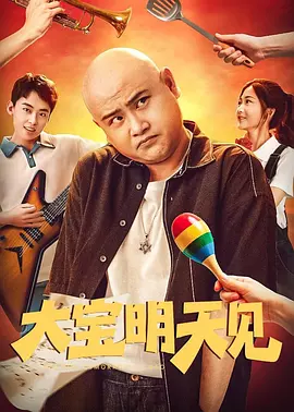 国产女人高潮时对白