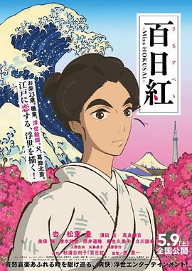 日本黄色大全