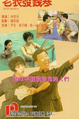 俄罗斯处女