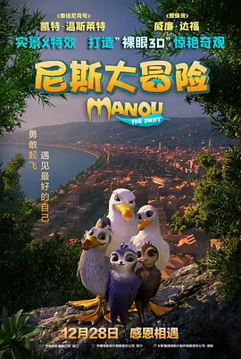 激情另类图