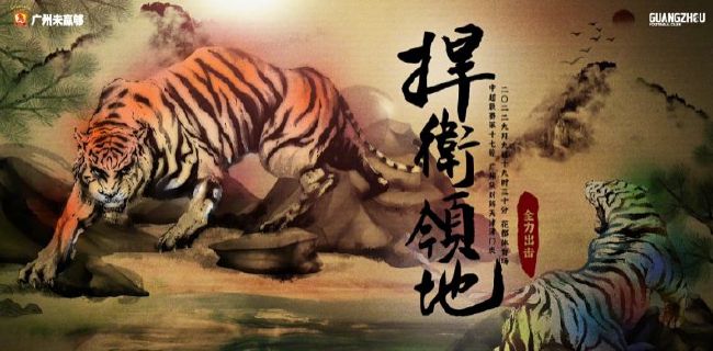 申鹤被到爽高潮痉挛动漫