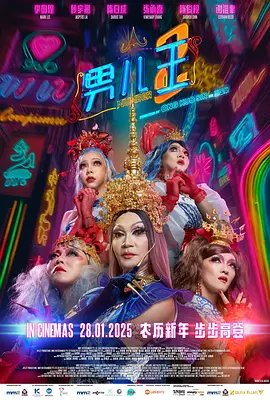 pink游戏网站