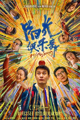 橘玛丽番号