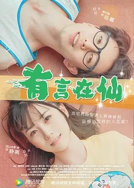 男人的天堂a在线