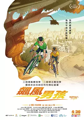 男男动漫h大尺度无删减