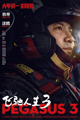 美女被男生桶