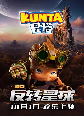 工囗魅魔theporn