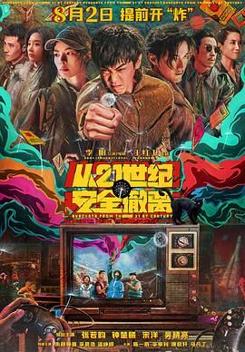黄色漫画观看