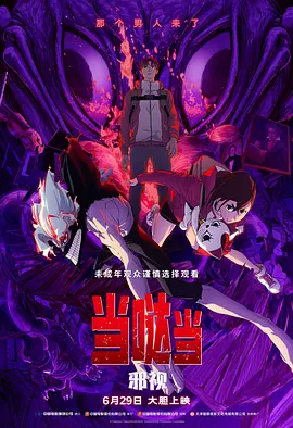 欧美国产日本视频