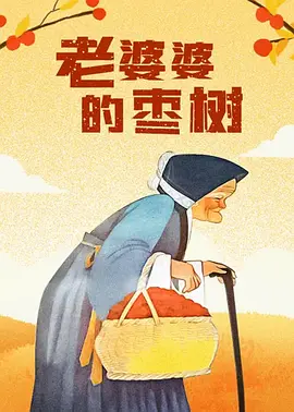 动漫美女搞黄