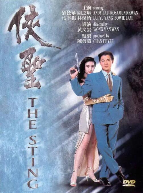 老色鬼导航