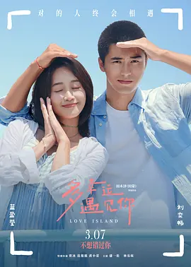 色综合影视