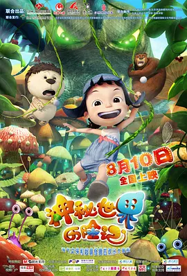 天蝎座之夜1完整版免费版