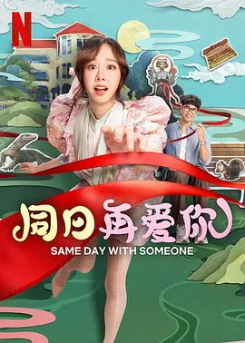 家庭乱论