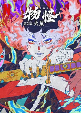 magnet 女优