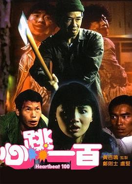 日韩中文字幕在线