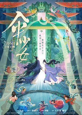 成人伊人青草久久综合网