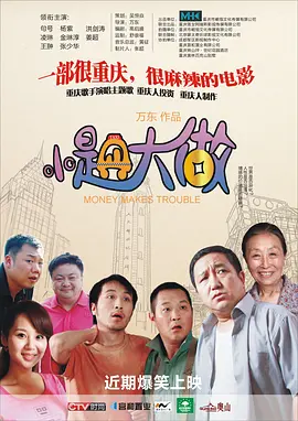 精品国产美女福到在线不卡f