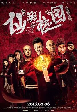 国产精品66福利在线观看