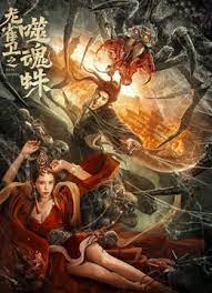 午夜视频免费成人