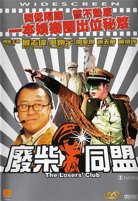 《塔尔萨之王》