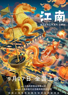 亚洲香蕉视频