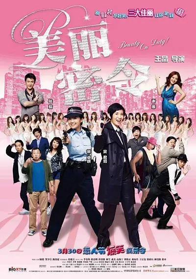 老婆3p