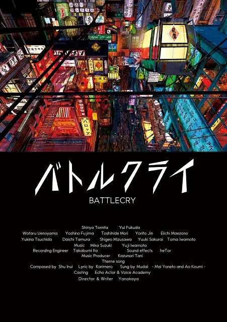 另类色