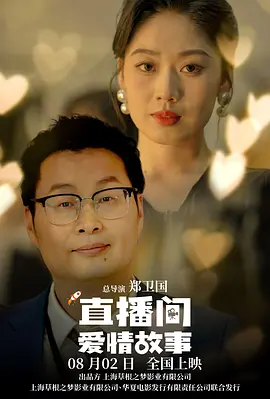 青春草免费视频