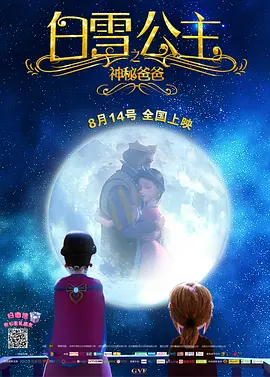 小蓝男同