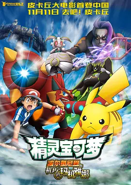 公主和皇上在龙椅上做h