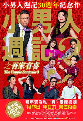 跳跃和乐福鞋漫画