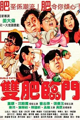 三年大片在线观看完整版