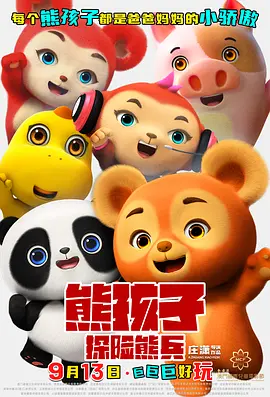 亚洲欧美日韩天堂