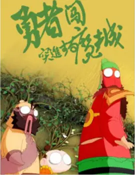 性生活动太图