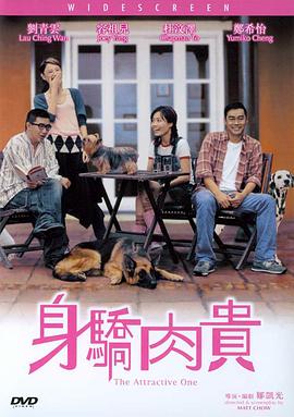 特级黄色毛片在放