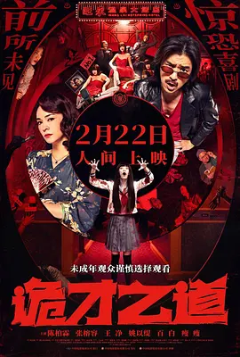黄色片视频免费在线观看