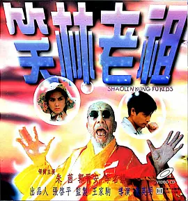 狠狠色婷婷丁香六月