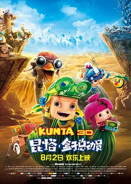 怡红院分院