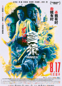 男人猛躁女人免费