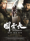 亚洲精品日韩在线一区