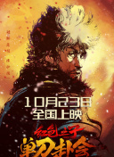 女仆开腿露出隐私