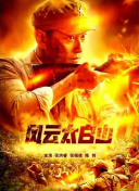 手机在线观看亚洲国产精品