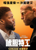 色综合天天做天天爱