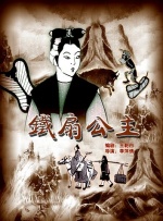 国产精品 影音先锋