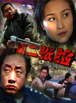 91丨九色丨首页