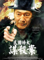 精品久久久久久中文字幕女