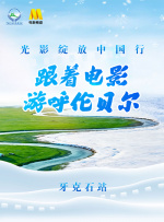 古惑仔1国语高清免费观看