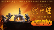 午夜国产在线视频