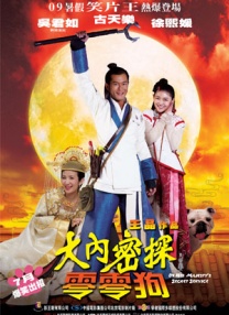 玖玖中文字幕